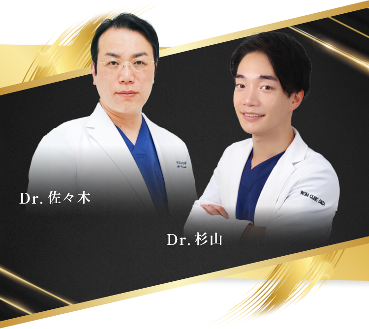 Dr佐々木　Dr土居　Dr深堀の画像