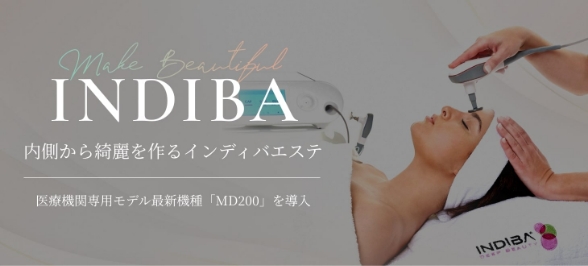 術後専門インディバサロン