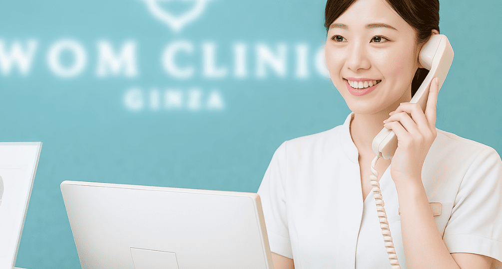 WOMクリニックの取り組み