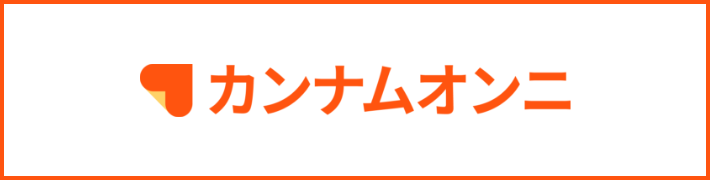 Meily