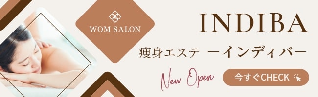検索結果まで最短30分 PCR検査 -新型コロナウイルス-