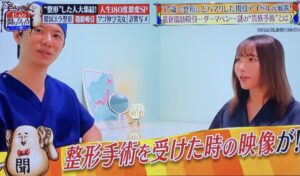 『テレビ東京『じっくり聞いタロウ』にて当院のご紹介をしていただきました。』の画像