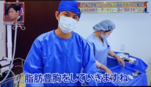 『テレビ東京『じっくり聞いタロウ』にて当院のご紹介をしていただきました。』の画像