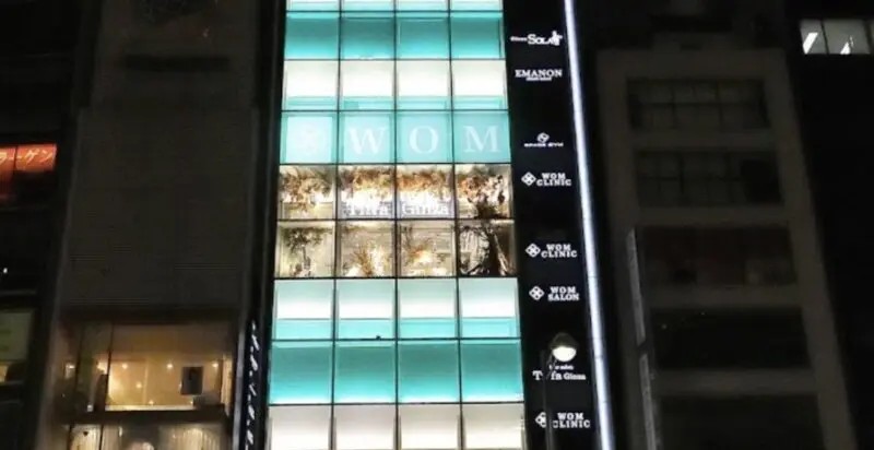 WOM CLINIC GINZAの外観