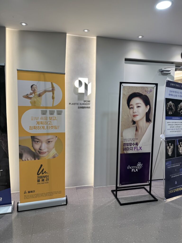 『WOMの輪郭整形を最高峰に。WOM CLINIC GINZA×立体美容外科 』の画像