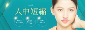 人中短縮PC_TOP＿MV