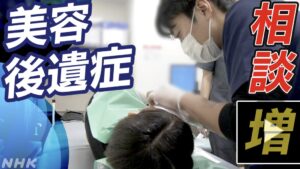 NHK『ニュース7』にて朝日 林太郎医師が出演しました。