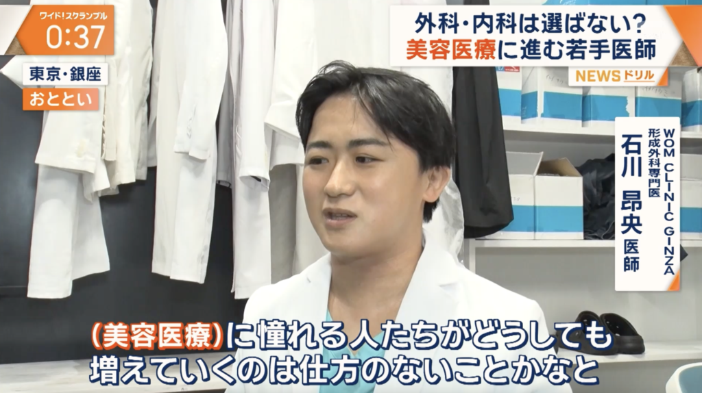 『【テレビ出演のお知らせ】テレビ朝日「大下容子ワイド！スクランブル」に出演いたしました！』の画像