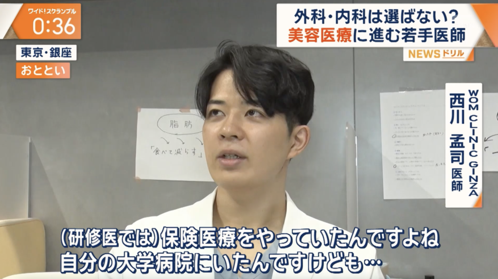 『【テレビ出演のお知らせ】テレビ朝日「大下容子ワイド！スクランブル」に出演いたしました！』の画像