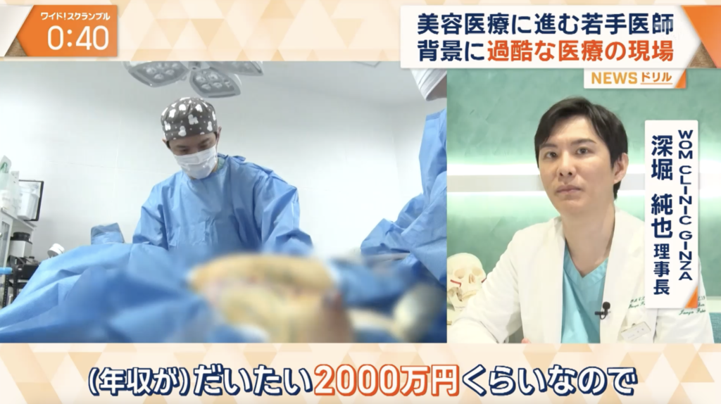 『【テレビ出演のお知らせ】テレビ朝日「大下容子ワイド！スクランブル」に出演いたしました！』の画像