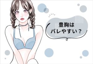 女性のイラスト