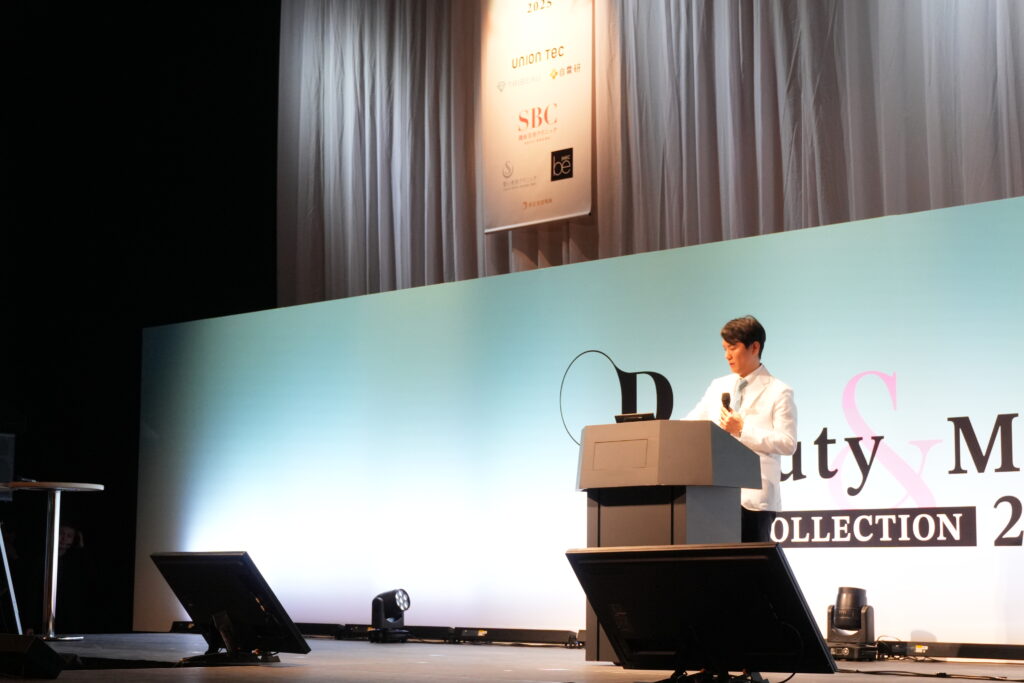 『「Beauty & Medical Collection 2025」出演レポート|深堀理事長が登壇&表彰!』の画像