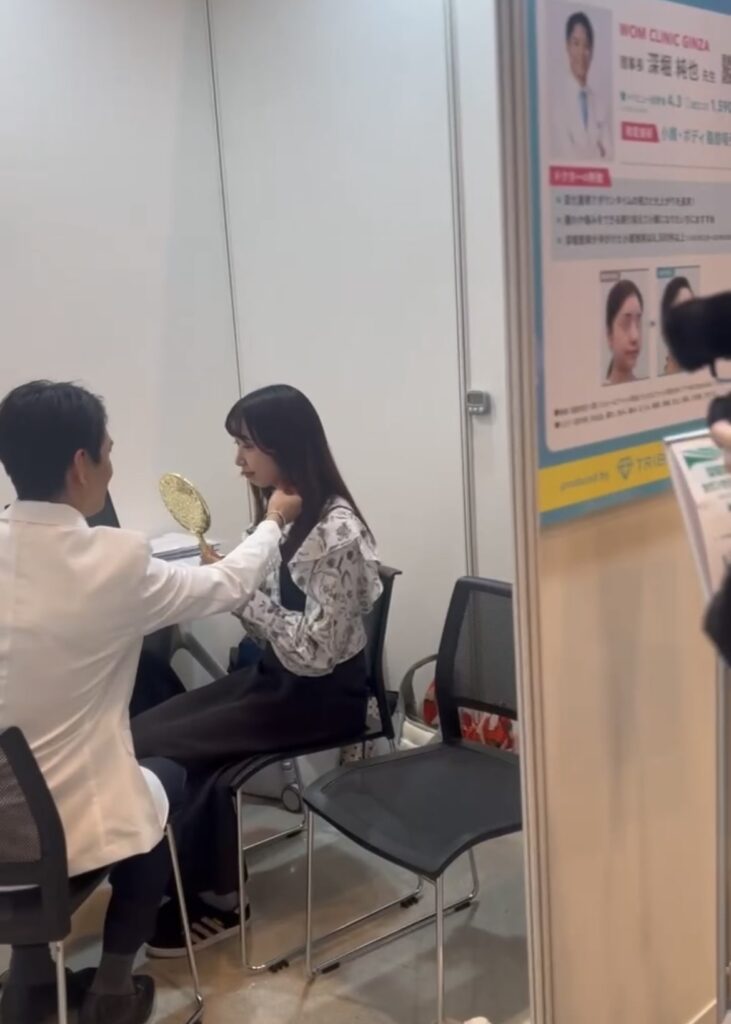 『「Beauty & Medical Collection 2025」出演レポート|深堀理事長が登壇&表彰!』の画像