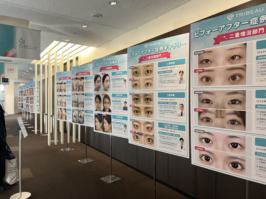『「Beauty & Medical Collection 2025」出演レポート|深堀理事長が登壇&表彰!』の画像