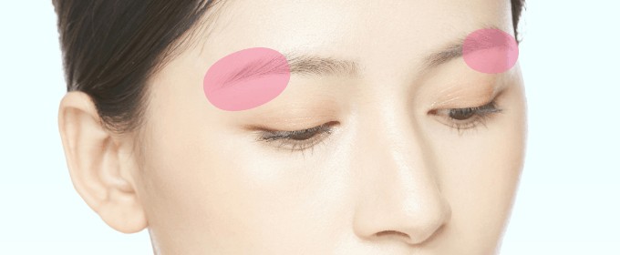 アイホールボーン削り