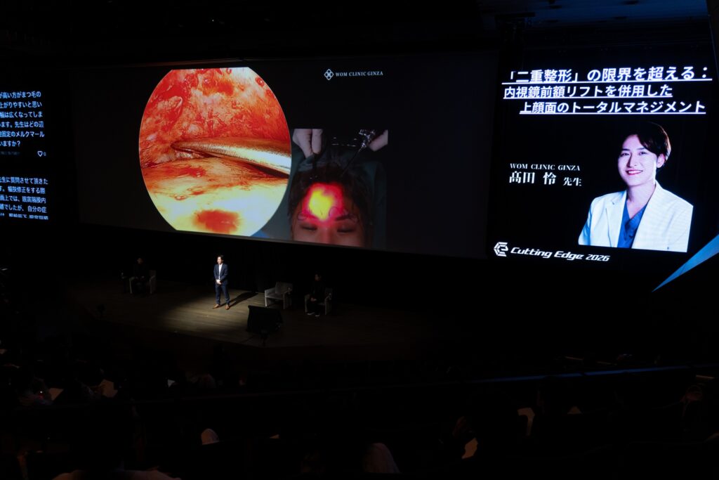 『【Cutting Edge 2026】にて髙田医師・石川医師が公式登壇いたしました』の画像