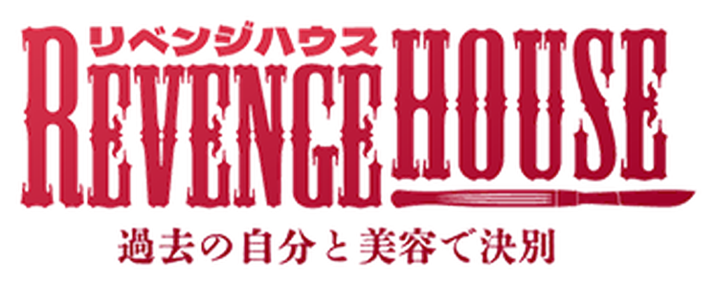 『「MASTER CLASS SUMMIT Ⅱ 2026」出演レポート｜深堀理事長が登壇＆カウンセリング会！』の画像