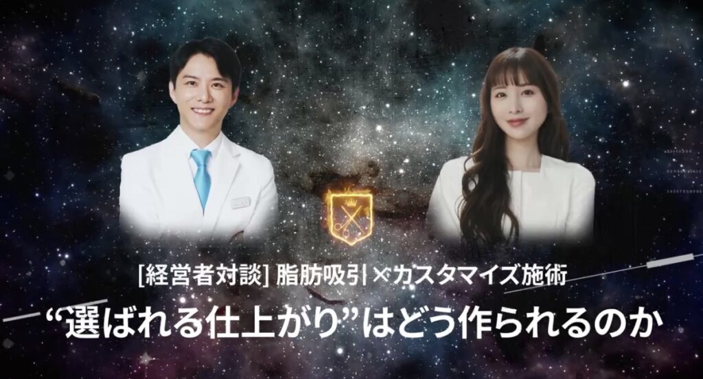 『「MASTER CLASS SUMMIT Ⅱ 2026」出演レポート｜深堀理事長が登壇＆カウンセリング会！』の画像