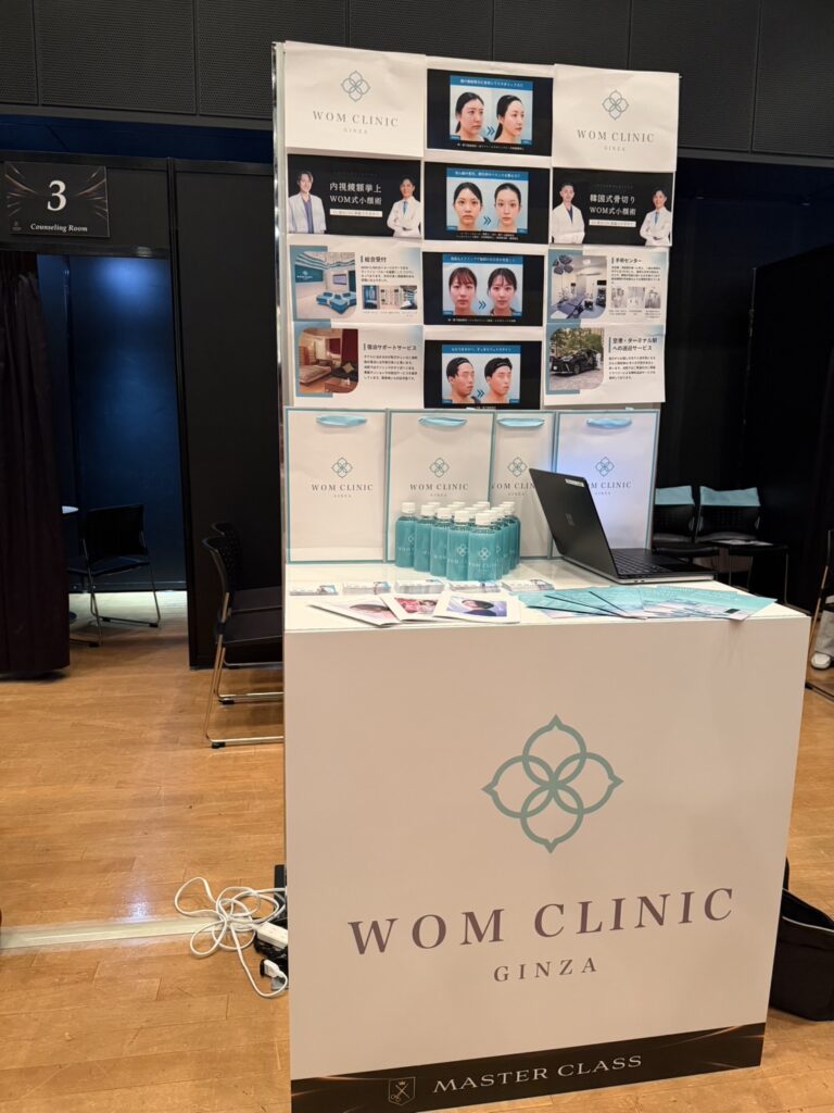 『「MASTER CLASS SUMMIT Ⅱ 2026」出演レポート｜深堀理事長が登壇＆カウンセリング会！』の画像