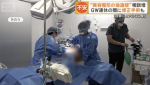 テレビ朝日『グッド！モーニング』に朝日林太郎医師が出演しました！