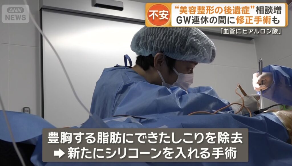 『テレビ朝日『グッド！モーニング』に朝日林太郎医師が出演しました！』の画像