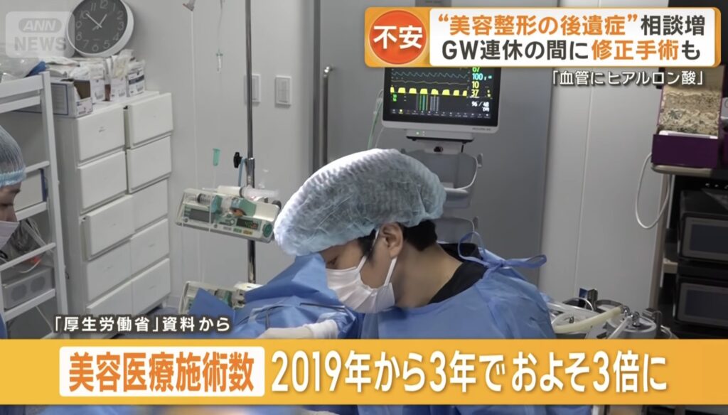 『テレビ朝日『グッド！モーニング』に朝日林太郎医師が出演しました！』の画像